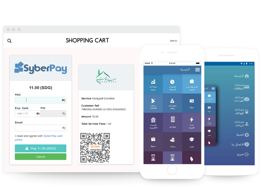 منصة SyberPay للدفع بطاقات الصراف الآلي